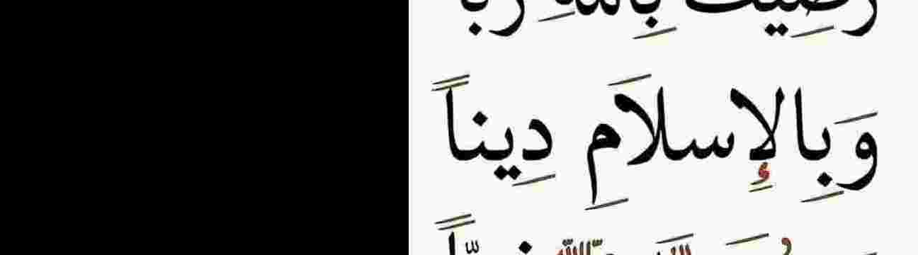 عيسى المحرسي